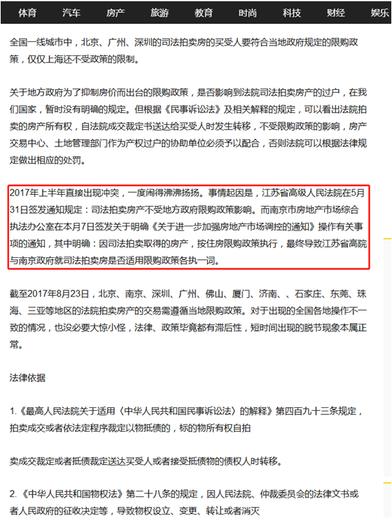 長(zhǎng)沙有沒(méi)有不限購(gòu)的房子？