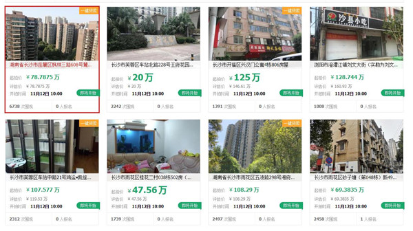 長沙法拍房能不能買？如何購買長沙法拍房？