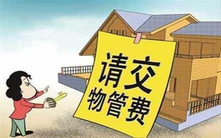 在長沙買法拍房要注意的問題有哪些？