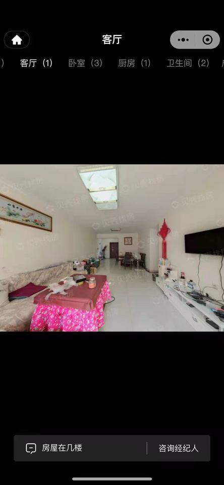 江山帝景法拍房B7、B8棟1305號(hào)（雙學(xué)區(qū)）