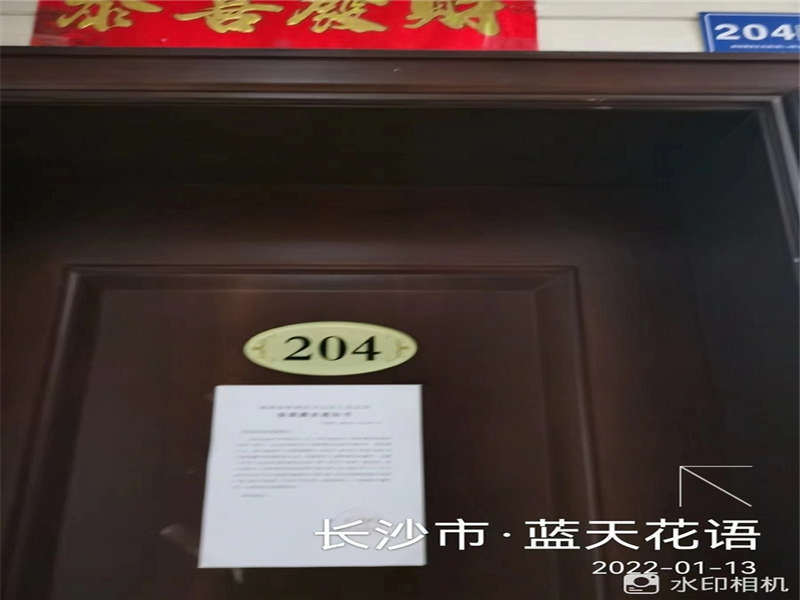 碧桂園威尼斯城（碧桂園藍(lán)天花語）法拍房5棟204號