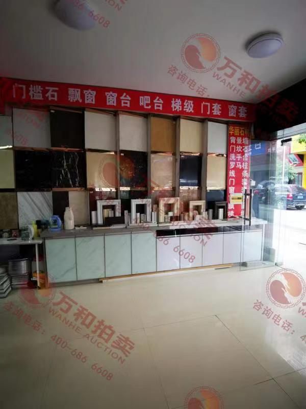 城東小區(qū)（星城社區(qū)安置房）法拍房A16棟102室、201室、401室、501室