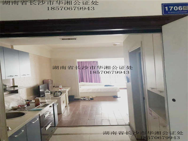 西子花苑法拍房B、C棟C-1706房