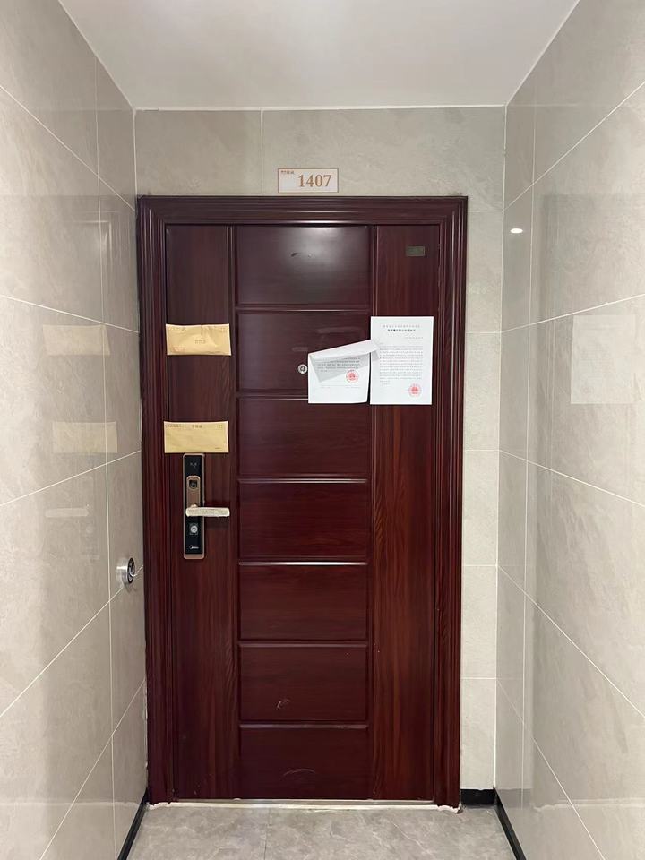 美的翰城（乾升雅苑）法拍房5棟1407號(hào)