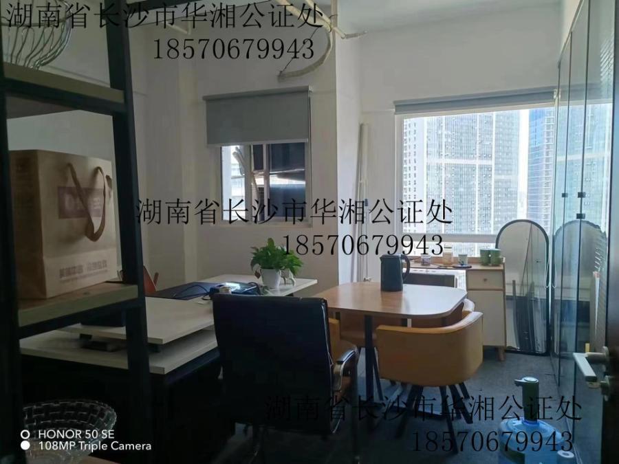 北辰鳳凰天階苑B1E1區(qū)法拍房1-10棟及地下車庫(kù)、連接平臺(tái)25040號(hào)（雙學(xué)區(qū)）