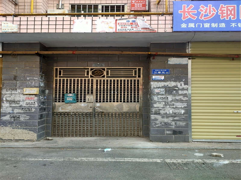 高嶺小區(qū)法拍房29棟105、205等6套不動(dòng)產(chǎn)