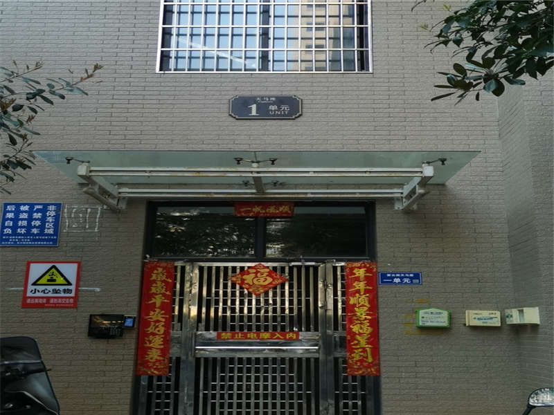 紫云閣法拍房1、2、3棟3001房