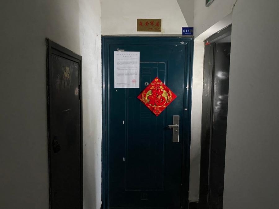 錦璨家園法拍房A、B、C、D棟611號(hào)