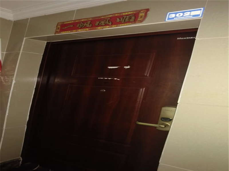 富基世紀(jì)公園法拍房一期19-20棟302號(hào)（共13套房，可單獨(dú)競拍）