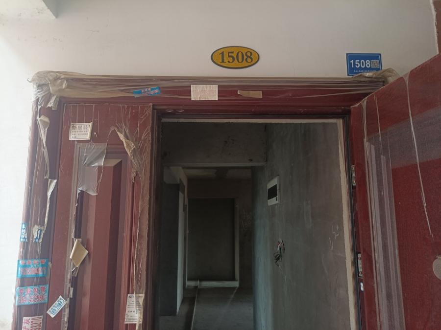 東業(yè)上城嘉苑法拍房13棟1508房（共8套房，可單獨(dú)競(jìng)拍）