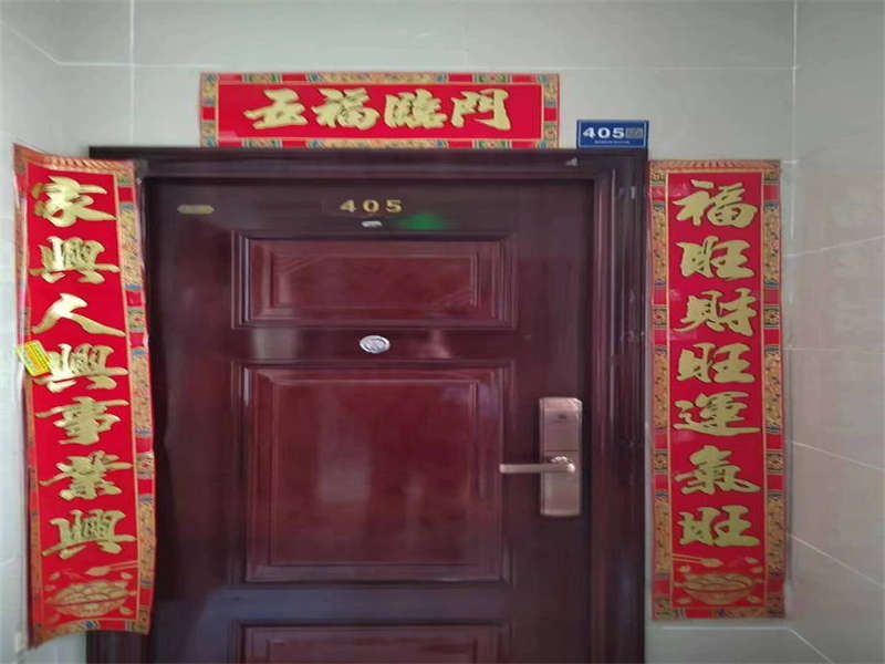 盛世耀凱（耀凱花園）法拍房5、6棟405室房屋50％份額