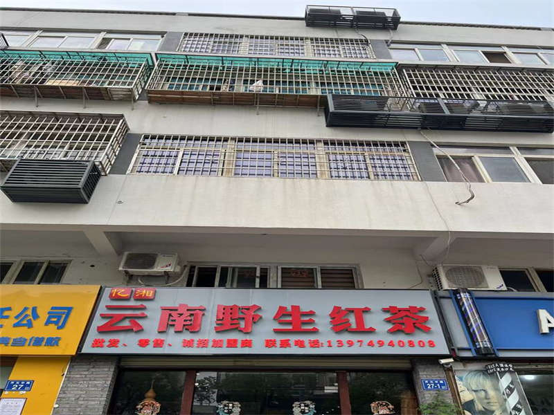 開源鑫閣法拍房4A棟114、211、311、411室