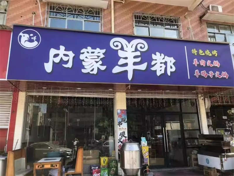 四方商貿(mào)城法拍房28棟102、202、302、402及閣樓層02