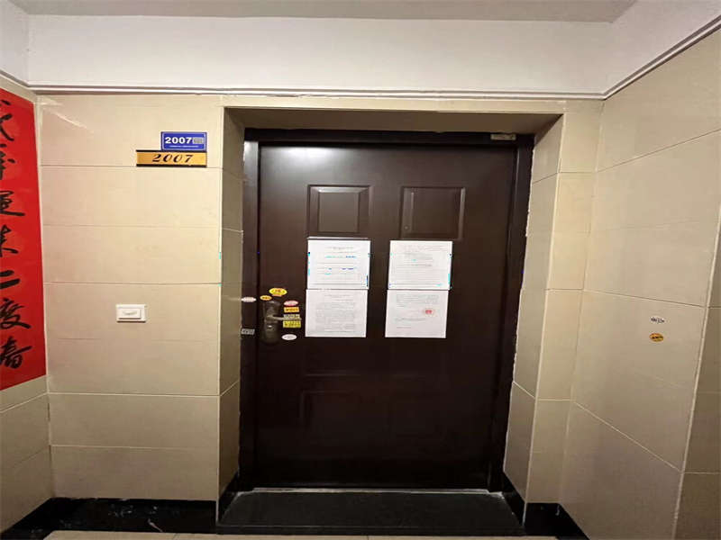 中海國際社區(qū)二期（中海江御名園）法拍房一區(qū)7、8棟2007