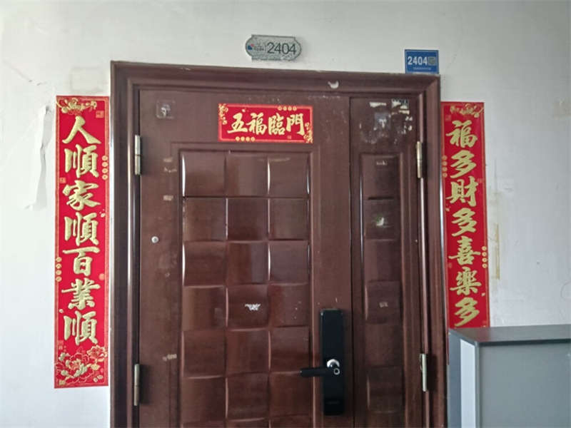 陽(yáng)光晶城法拍房3棟2404室