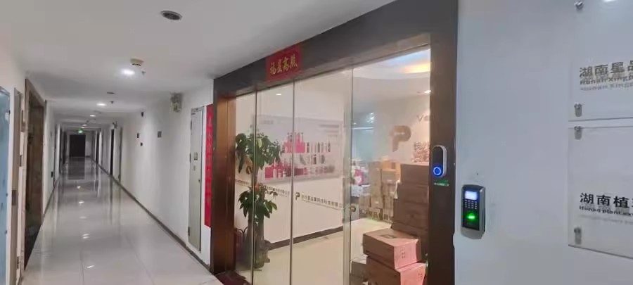 奧克斯締壹城（奧克斯繽紛廣場(chǎng)）法拍房5號(hào)地塊1棟、2棟、商業(yè)及地下室2009號(hào)