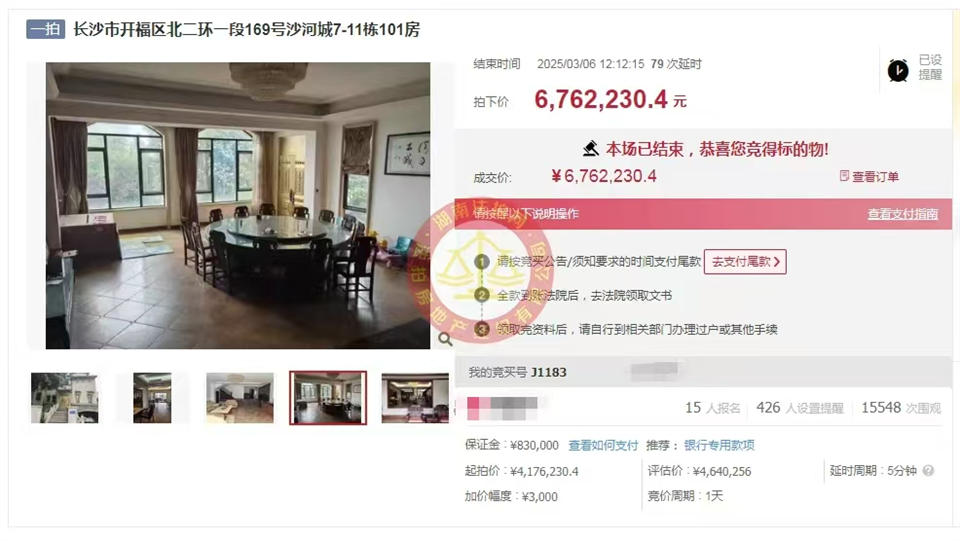 撿漏200-300萬(wàn)，恭喜李哥王姐撿漏堤亞納灣豪裝一線(xiàn)湖景雙拼別墅一套，單價(jià)才1.77萬(wàn)，超級(jí)大漏！