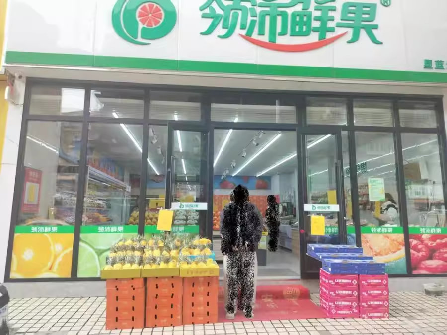 （年租金24萬）星藍(lán)灣公寓法拍房ABC棟103號門面