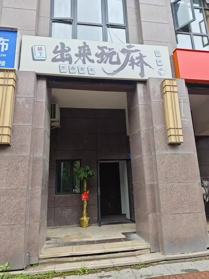 （撿漏門面）梅溪青秀和園法拍門面4棟110門面