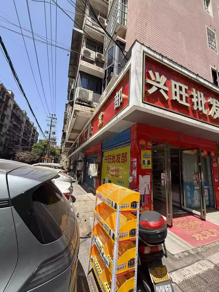 （好門面）寶慶金都法拍房D棟113房