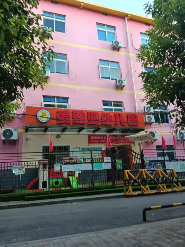 （年租72萬）建湘新村法拍房第86棟101、201、301房