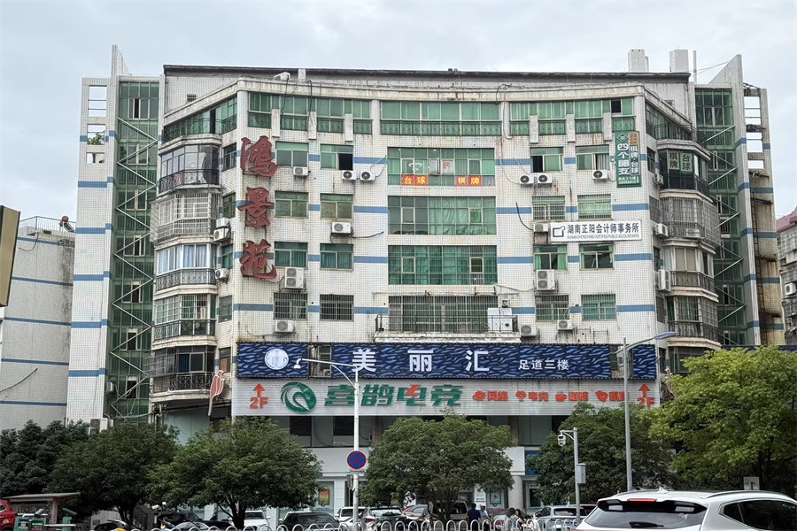 （單價(jià)3400商業(yè)）鴻景苑法拍房1棟401號房