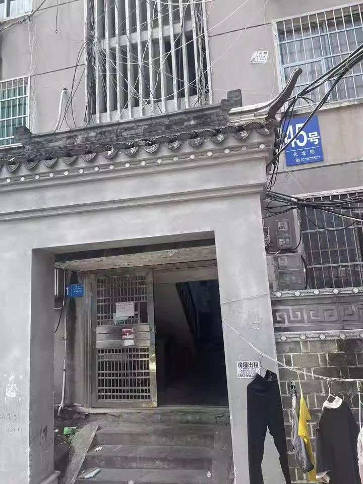 （7.2折 市中心老破?。┗埑厣鐓^(qū)法拍房015號棟103號房屋