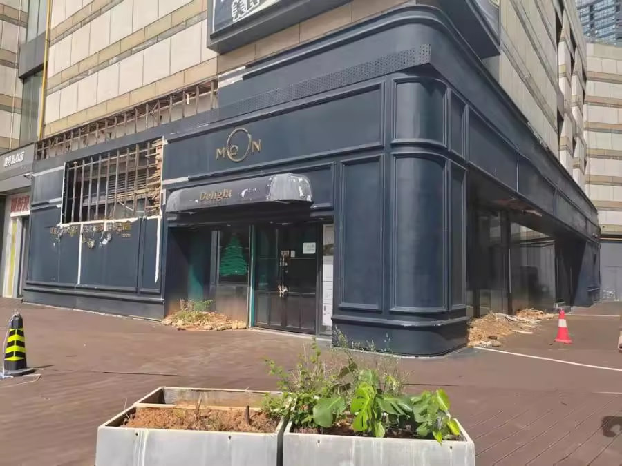 （3折 撿漏門面）復(fù)地星光天地（復(fù)地星光商業(yè)廣場(chǎng)）法拍門面1061、1062、1063號(hào)房