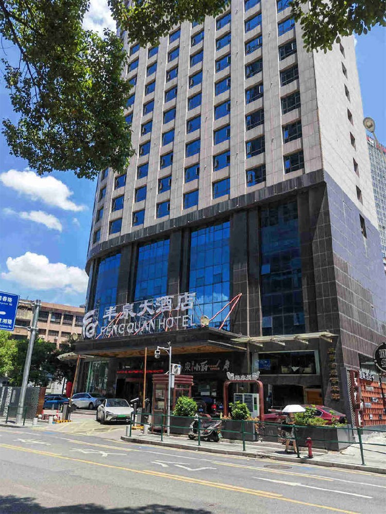 （市中心整棟酒店）蔡鍔中路222號泉昇同福大廈28套房地產(chǎn)