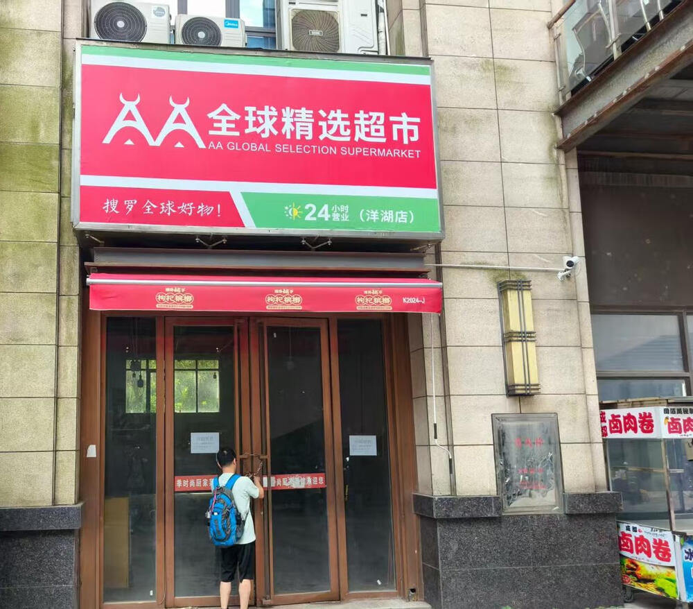 （門面）北大資源時光（隆鑫時光苑)3棟（商業(yè)）104號、2棟（商業(yè)）113號、2棟（商業(yè)）114號