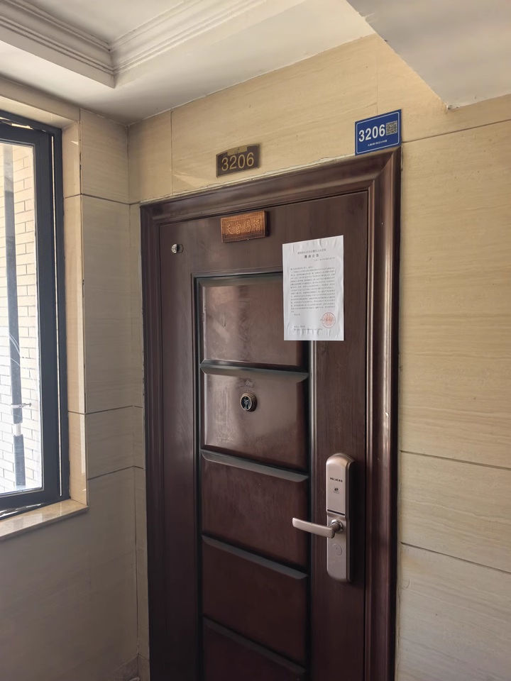 （7折 大露臺4+1房）中一九駿（楓橋苑）法拍房4、5棟3206號