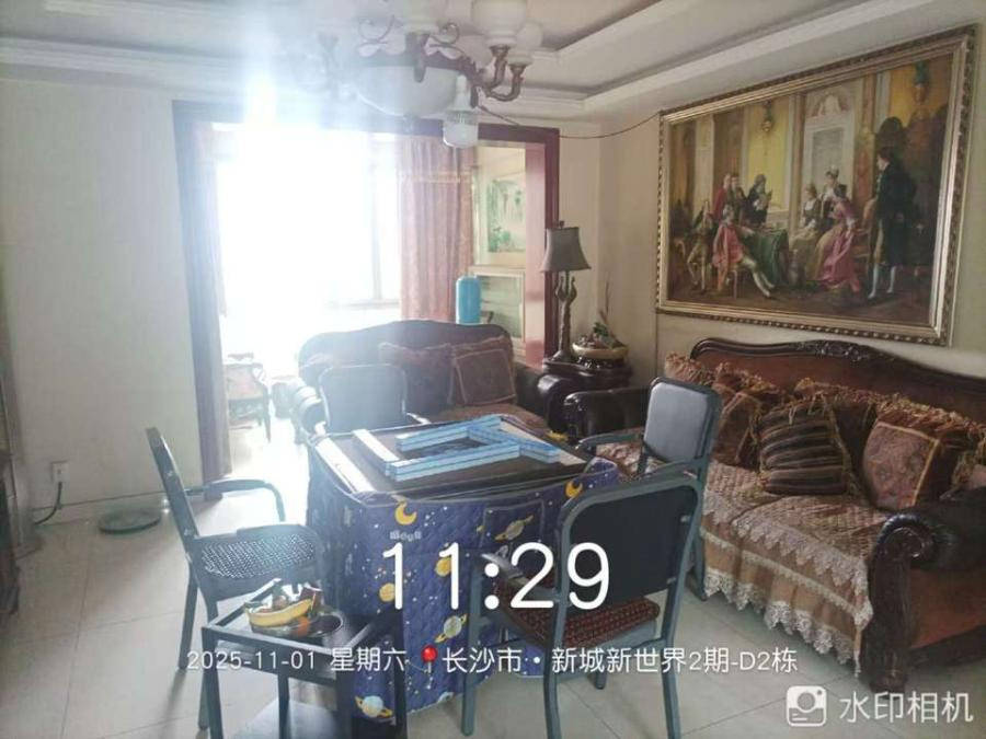 （7折精裝）新城新世界法拍房D2棟2601號房